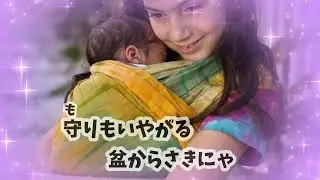 竹田の子守唄　赤い鳥　cover　カラオケ喫茶ステージワンのぶこ 