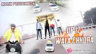 UP12 wala Chhora (Official Video) : Harsh Malik | New Rap Song 2021 | Muzaffarnagar