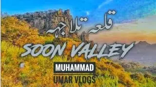 Wadi soon sakesar Tulaja city Muhammad Umar vlogs