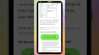 BIS Recruitment Apply Online 2024... #govjob #job #govtjobs #governmentjobs #shorts #youtubeshorts