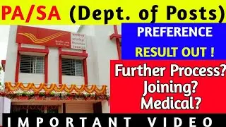 PA/SA Preference Result Out ! Further Joining Process ? Complete Details Important Video #ssc_chsl