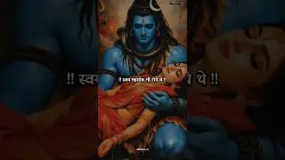 Shivratri Status 2026 🔱 | Shiv Parvati Status ❤️ | Mahadev Status | #shivratri #shivparvati #shorts
