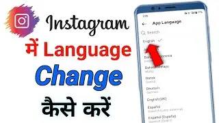 Instagram Language Change Kaise Kare? Hindi/English Problem Fix | New Update 2025 #instagram