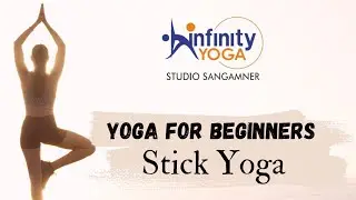Stick Yoga | Strength | Streching | Infinity Yoga Studio Sangamner 🧘 |