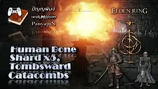 Human Bone Shard x5, Tombsward Catacombs | Elden Ring