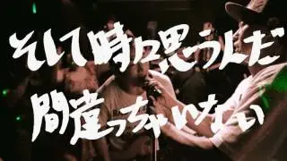 BAD ATTACK/「心の証」MV