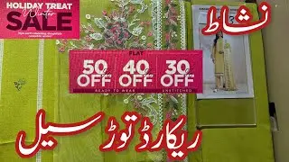 Nishat Holiday Treat Winter Sale | Nishat 50% 40% 30% Off | Nishat Sale 2025 💕