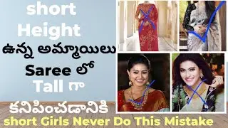 Saree And Jewellery Style Tips For Short Height Women To Look Tall #thoughtdigger#sareedraping