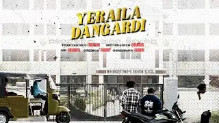 Yeraila Dangardi Soura Love Video Song Teaser Cut |Rickson| Chakri|Anitha 