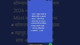 Most imp. for exams #khansir #upsc2026 #uppsc2026 #72thbpsc #71thbpsc #70thbpsc #69thbpscprelims