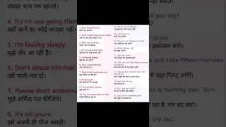 Daily use sentences in daily life #spoken english #shorts