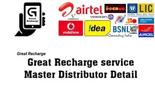 how to work Great Racharge Master Distributor!!  how to create recharge id!!#multirecharge #recharge
