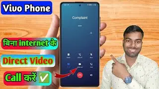 Vivo Me Direct Video Call Kaise Kare, Vivo VoLTE Video Call Setting