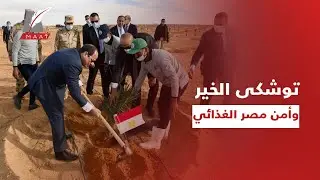 حقائق تكشف لأول مرة .. 