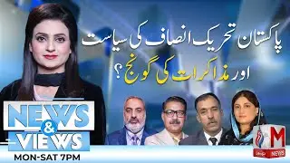 PTI Politics & Negotiations: What’s Really Happening Behind the Scenes? | M News