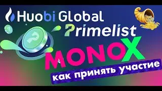 MONO X | SWAP 2.0 | ОБЗОР ПРОЕКТА И ТОКЕНОМИКИ | SALE PRIMELIST + AIRDROP