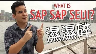 SAP SAP SEUI 濕濕碎!! - Learn Cantonese Slang w/ CarlosDouh!