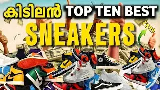 Top ten Best sneakers👟🔥for All guys | Malayalam | budget friendly 🔱 Hiltapmedia