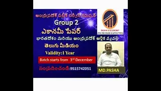 APPSC GROUP- 2 TELUGU MEDIUM BATCH