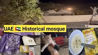 UAE's Historical Al Bidiyah Mosque 🕌|Gift from India