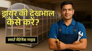 How to Increase the Life of Your Solar Dryer