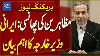 Iranian Foreign Minister Clarifies on Rumors About Executions of Protestors | Breaking News