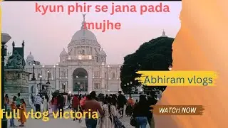 Victoria Memorial Hall ❤||  Full Details Of Victoria Kolkata ❤👍 || Abhiram vlogs🥰.