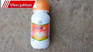Bayer momiji herbicide | momiji herbicide | Pyroxasulfone 85 wg | wheat Special | momiji