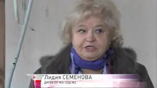 В Ярославле горела школа №2