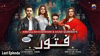 Fitoor - Last Episode [Eng Sub] Представлено в цифровом формате компанией Nippon Paint - 23 сентя...