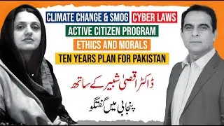 10 Years Plan for Pakistan - Dr. Aqsa Shabbir with Qasim Ali Shah | Punjabi Podcast