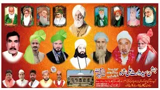 Bazm Chishti Warsi || Baba G Hakem Nawaz || Heer Waris Shah kalam Baba Farid Azam Chishti