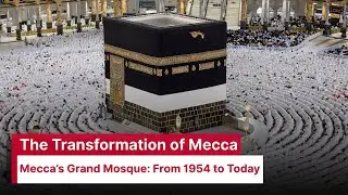 How Mecca Transformed: 1954 to 2025 | Mecca's Grand Mosque: Then vs Now! | AK15