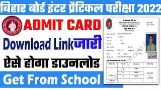 Bihar Board 12th Practical Admit Card 2022