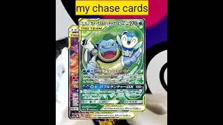 Pokemon Booster Pack Opening EP21: SM11A Remix Bout