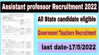 ASSISTANT PROFESSOR VACANCY 2022 || ASSISTANT PROFESSOR RECRUITMENT || Assistant professor 2022