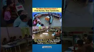 No More Backbenchers !First Kerala, Now Tamilnadu.