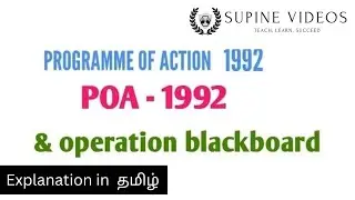 Programme of Action (1992) and its Major Recommendations | Explained in Tamil