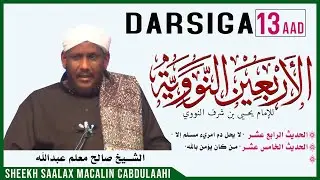DARSIGA 13AAD | ARBACIIN AN-NAWAWI | Sheekh Saalax Macalin Cabdulaahi | Tafsiir TV