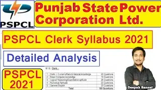PSPCL Clerk Syllabus | PSPCL exam Preparation | PSPCL Syllabus |PSPCL clerk exam preparation 2021
