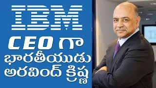 Indian Aravind Krishna Appointed CEO of IBM by Ginni Rometty | Telangana99