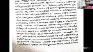 Short bhgavatham mal sloka 1.9.18-20@5.45Am