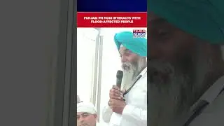 Punjab: PM Modi Meets & Interacts With The Flood-Affected People In Gurdaspur | Watch #shorts