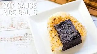 Soy Sauce Rice Balls