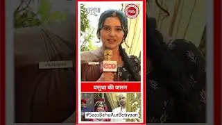 Vasudha: Is Vasudha Getting Jealous Of Nandini As She Took Vasudha's Place | SBB