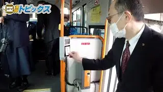 ICカード「ハチカ」利用開始 ｜ 青森県八戸市のニュース