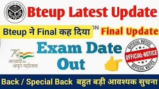 BTEUP Latest Update 2025/BTEUP ने Final कह दिया/Exam Date Out/Back & Special Back Final Notice 2025