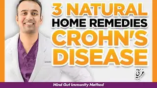 3 Natural Home Remedies [CROHN'S DISEASE CURE?] MD Specialist Explains Inflammatory Bowel