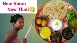 New Room Shifting🏠#assamesefood#assameserecipe#foodvlogs#recipevlogs#newvlogs#desivlogger#vlogvideos