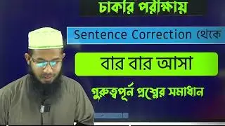 5 Simple Tricks to Instantly Improve Your Sentence Correction